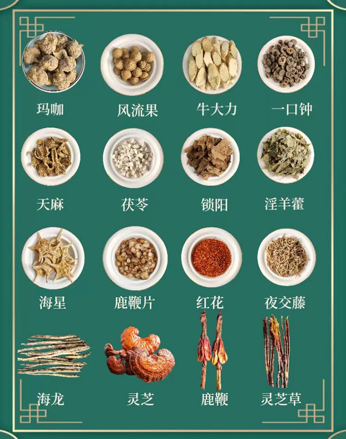 晨草堂漢方